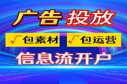 电商巨头的SEM运营托管策略揭秘