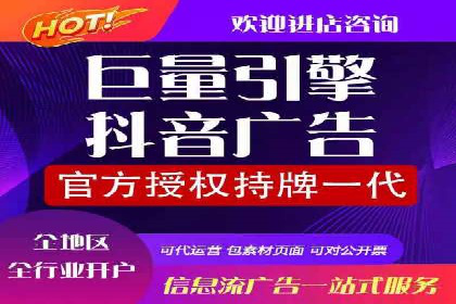 百度推广效果评估：案例解析数据优化