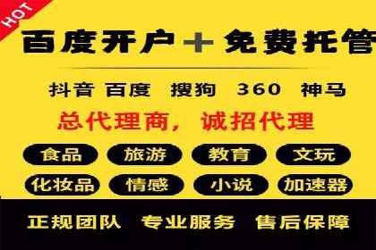 微博信息流大数据应用案例分析