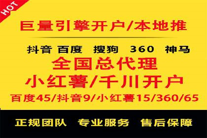 抖音信息流广告的投放效果评估与反思